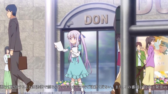 天使の3P! 3話場面カット_012