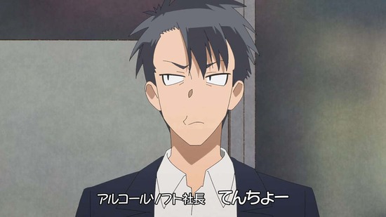 16bitセンセーション　２話場面カット008