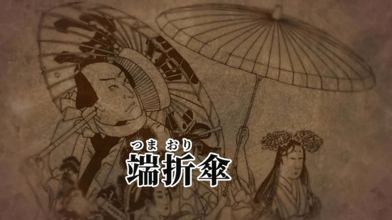 江戸前エルフ 9話場面カット011