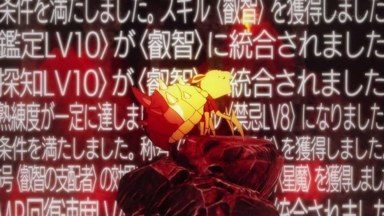 蜘蛛ですが、なにか? 7話場面カット029