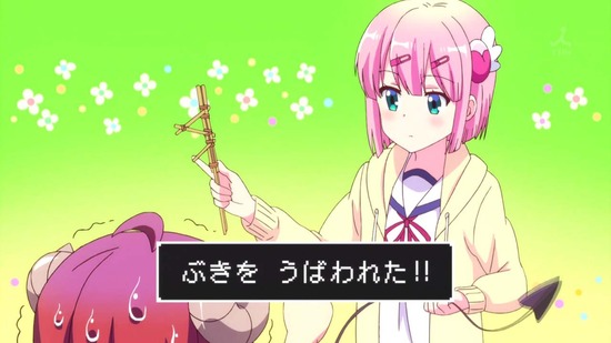 まちカドまぞく 3話番組カット021