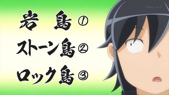 月が導く異世界道中 第二幕　１２話場面カット012
