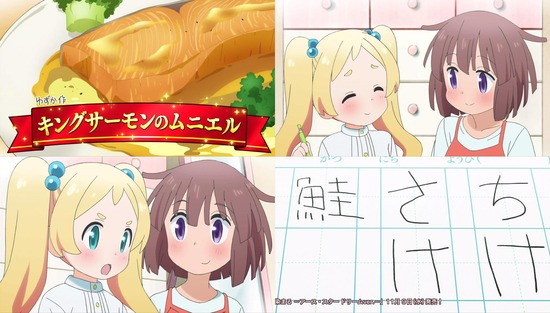 魔法少女なんてもういいですから 5話画像sample1_003