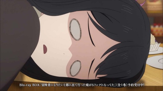 冒険者になりたいと都に 8話場面カット13