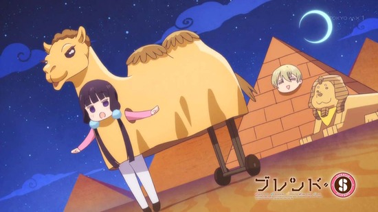 ブレンド・S 10話番組カット029