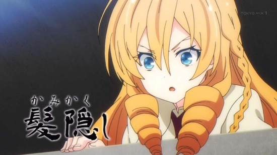 武装少女マキャヴェリズム 9話場面カット_009