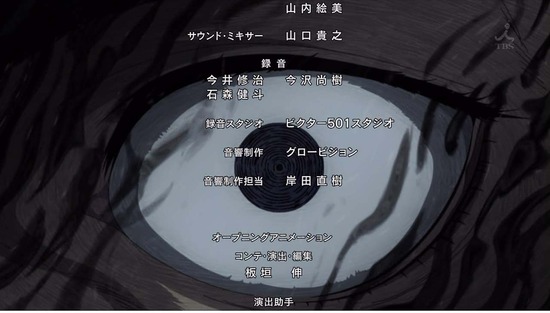 ベルセルク 23話場面カット_030