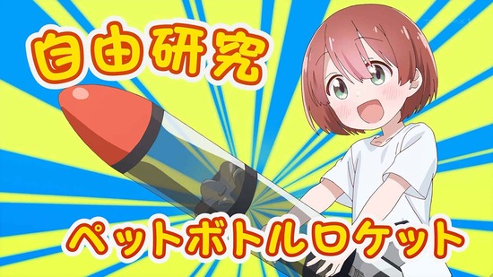 星屑テレパス 2話場面カット005