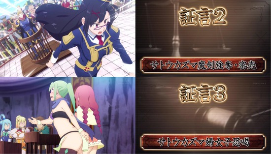 この素晴らしい世界に祝福を!2 1話場面Sample_011
