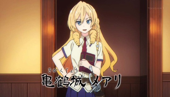 武装少女マキャヴェリズム 2話番組カット001