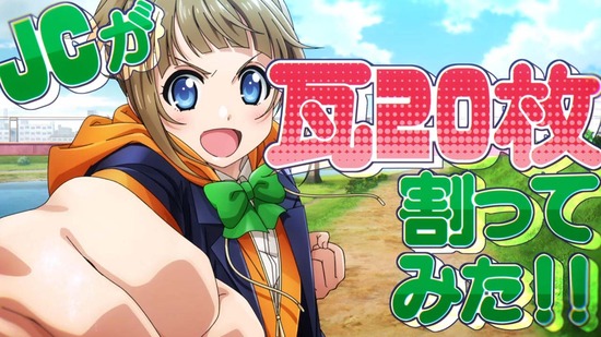 Extreme Hearts 7話場面カット026
