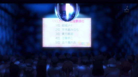 推しが武道館いってくれたら死ぬ 4話場面カット001