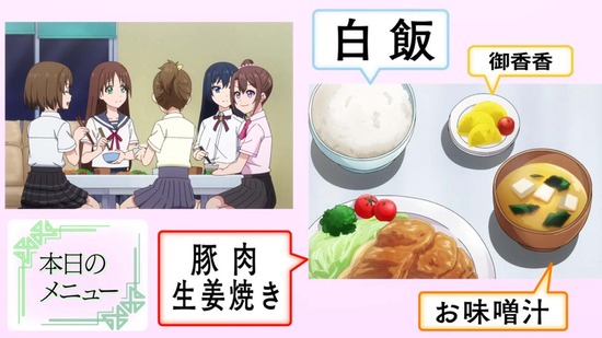 Extreme Hearts 7話場面カット018