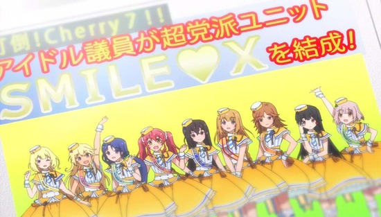 アイドル事変 事変10場面カットSample001