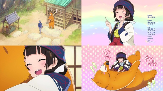 くまみこ 最終回12話場面カット_010