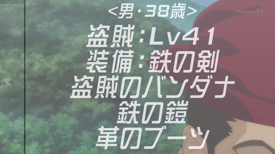 異世界迷宮でハーレムを 1話場面カット013