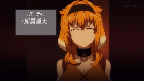 異世界迷宮でハーレムを 7話場面カット029