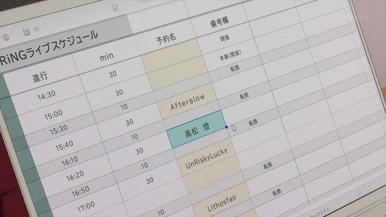 BanG Dream! 11話場面カット016