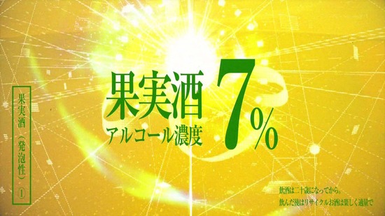 転生したらスライムだった件　５話場面カット011