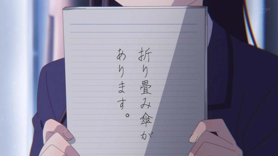 古見さんは、コミュ症です。 24話面カット051