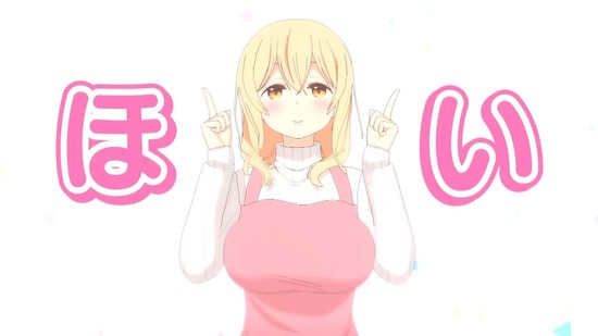 すのはら荘の管理人さん #4場面カット050