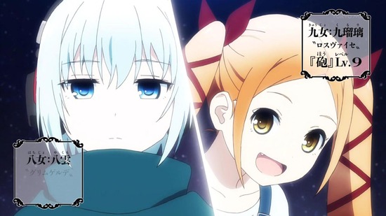 戦×恋(ヴァルラヴ) 1話番組カット071