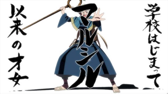 ダンジョン飯 15話場面カット029