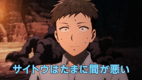 便利屋斎藤さん、 4話場面カット054