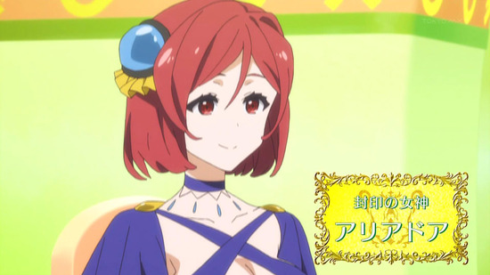 慎重勇者 1話番組カット013