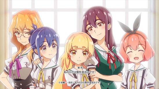 私の百合はお仕事です! 12話場面カット079
