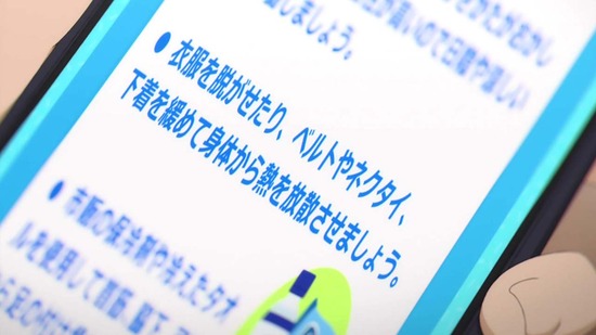 その着せ替え人形は恋をする 5話場面カット_047