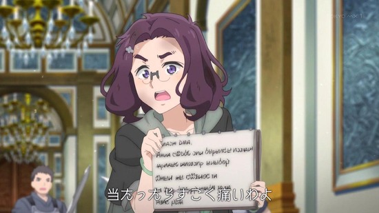 魔女の旅々 6話場面カット022