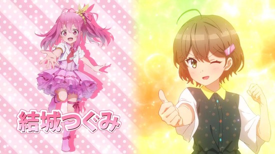 CUE! 8話画面カット013