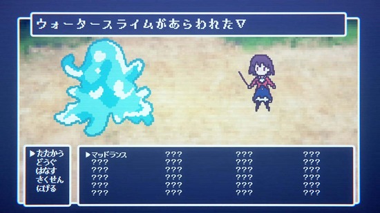 私の推しは悪役令嬢。　４話場面カット022