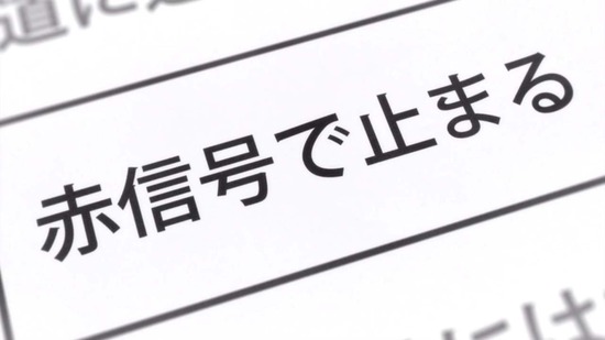 ヒナまつり 8話場面aカット007