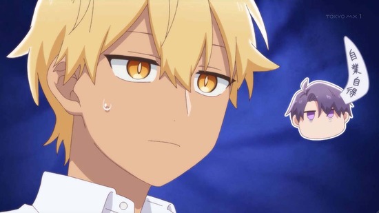 合コンに行ったら女がいなかった話　３話場面カット009