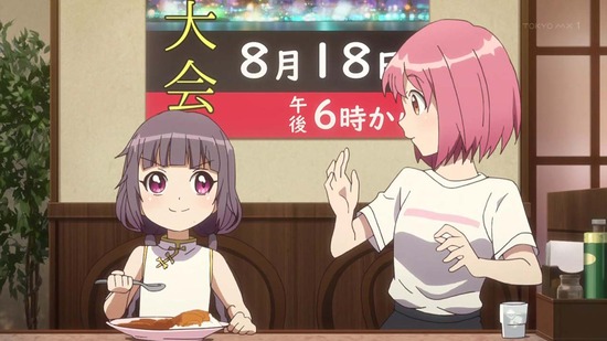 RELEASE THE SPYCE　１０話場面カット004