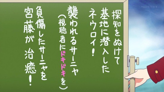 ワールドウィッチーズ発進しますっ! 9話場面カット014
