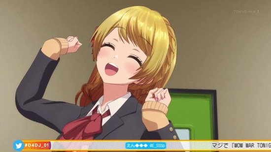 D4DJ First Mix 1話場面カット028