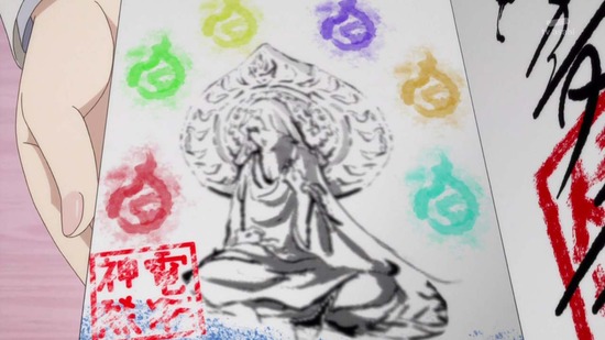 カッコウの許嫁 5羽目場面カット011