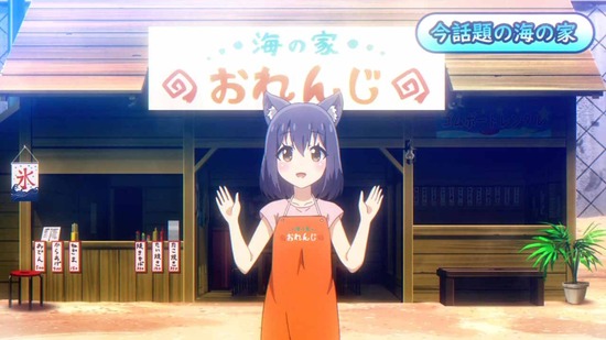 ネコぱら 最終回12話場面カット089