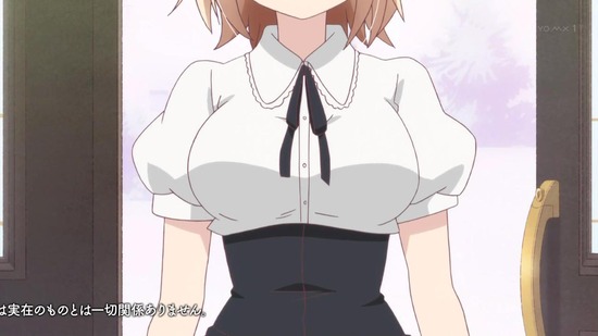 ありすorありす 2話場面カット003
