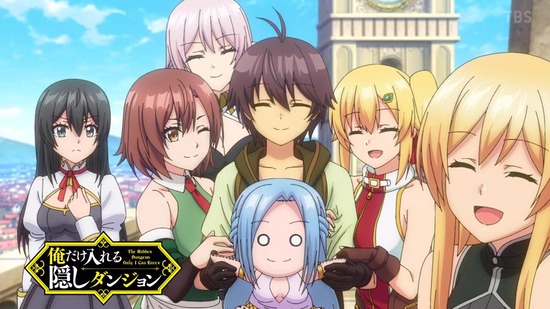 俺だけ入れる隠しダンジョン 12話場面カット038