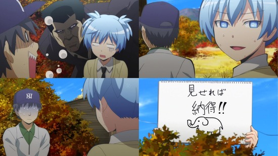 暗殺教室 10話_画像sample_006