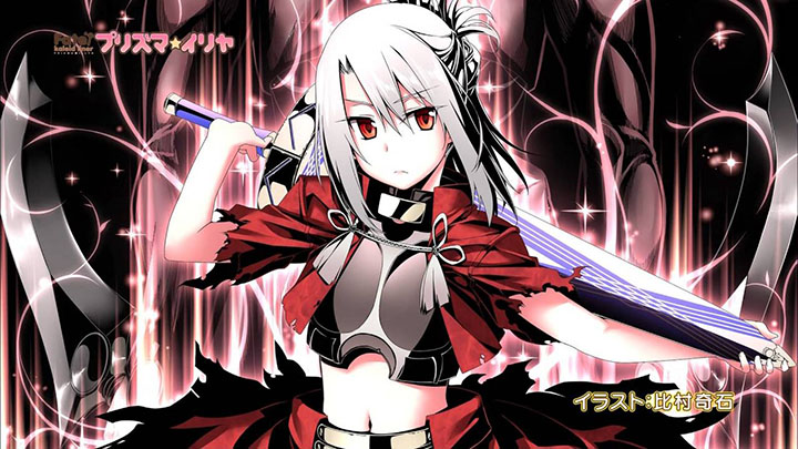 Fate/kaleid liner プリズマ☆イリヤ 6話031