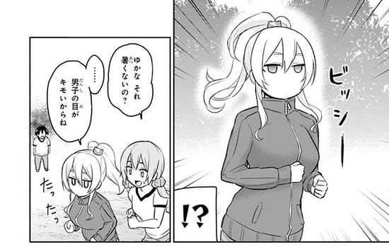 はじめてのギャル2巻Sample002
