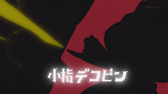小林さんちのメイドラゴンS 4話場面カット015