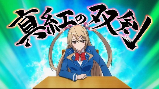 真・進化の実 2話場面カット013