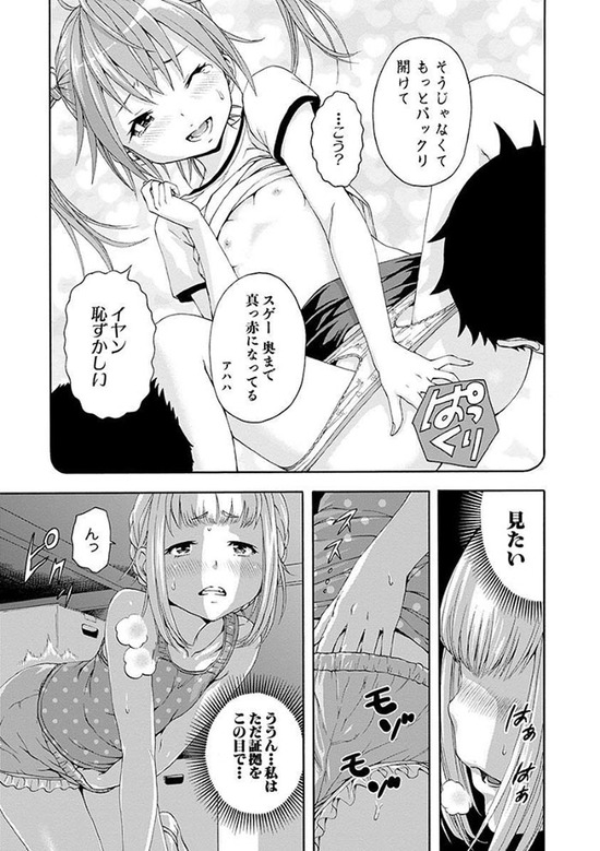 7MUJYAKI013