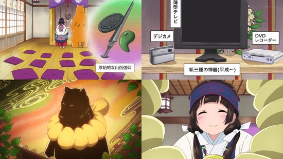 くまみこ 7話画像sample_010